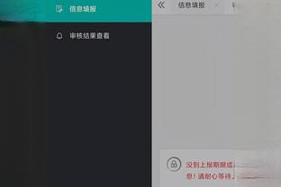 开云app安装截图1